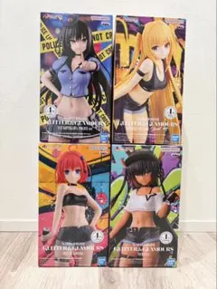 To LOVEるダークネス GLITTER&GLAMOURS フィギュア4種