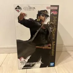 一番くじ　ジョジョの奇妙な冒険　 C賞 空条承太郎 MASTERLISE