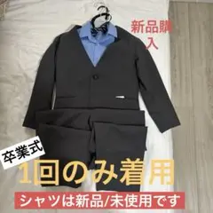 【美品】waltz by BEAMS DESIGN フォーマルスーツ 150