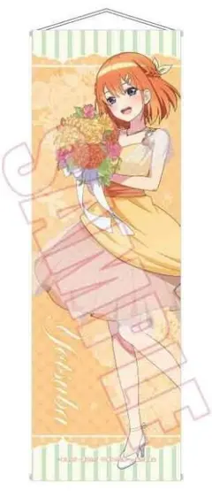 スリムタペストリー 五等分の花嫁∽/中野 四葉 オレンジデーver. 未開封