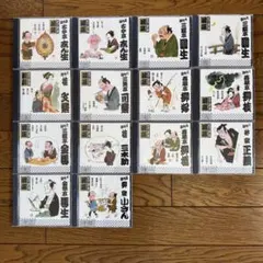 帯付】詳註愛蔵版 半七捕物帳 全6巻揃 岡本綺堂 渡部昇一 宮部みゆき 