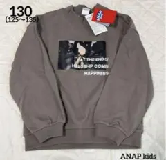アナップキッズ　トレーナー　130 プチハイネック　チャコールグレー新品