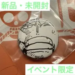 【週末限定価格 イベント限定】ONE PIECE ゾロ オールフェイスガシャ ①のサムネイル