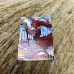 ホロカ クレイジー・オリー SR