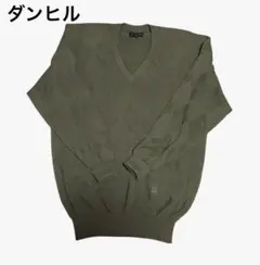 2025年最新】Dunhill メンズ ニット・セーターの人気アイテム - メルカリ