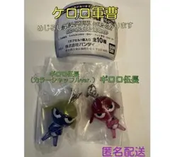 ケロロ軍曹 めじるしアクセサリー ギロロ伍長