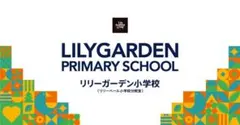 lilygardenさま　ハワイホールフーズトートバッグ　新品未使用