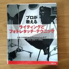 Item thumbnail for item 0a4dca99-9e5e-4e28-8067-e617afdf55bf