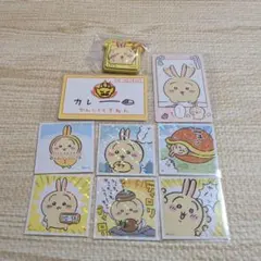 ちいかわ 【 うさぎ 】9点セット