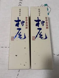 2025年最新】村尾 anaの人気アイテム - メルカリ