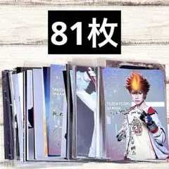 舞台 家庭教師ヒットマンREBORN リボステ ブロマイド まとめ売り