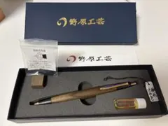 限定品】野原工芸 バーズアイ欅 ボールペン - メルカリ