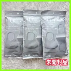 ピッタ PITTA MASK 】ライトグレー レギュラー　 未開封 3袋セットのサムネイル