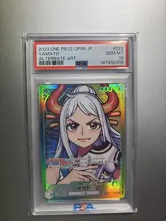2026年最新】ワンピースカード psa10 ヤマトの人気アイテム - メルカリ