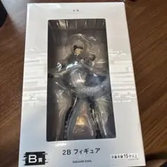 2B フィギュア 一番くじB賞