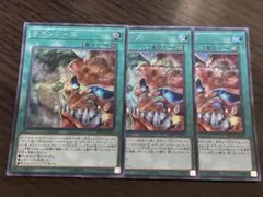 遊戯王 チキンレース RC02 シークレット シク 3枚 - メルカリ