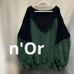 n.Orグリーンとネイビーのトレーナー