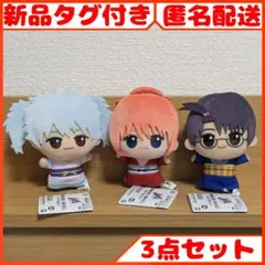 新劇場版 銀魂 吉原大炎上 ちびぐるみ vol.1 3種 まとめ売り