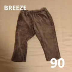 BREEZE コーデュロイロング丈パンツ 90サイズ グレー