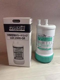 Cleansui HUC17021 浄水器カートリッジ 17+3 クリンスイ アンダーシンク 浄水器 カートリッジ HUC17021 交換用