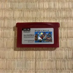 ゲームボーイアドバンス スーパーマリオブラザーズ
