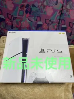 ✨未使用品 新型 PlayStation 5 slim CFI-2000A01✨