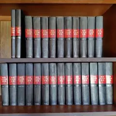 2025年最新】平凡社 世界大百科事典 全24巻の人気アイテム - メルカリ