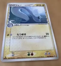 ハクリュー δ-デルタ種 ポケモンカード 035/086 - メルカリ