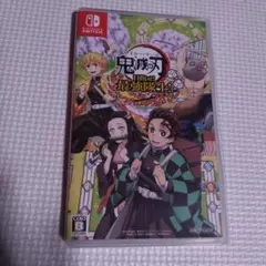 Switch 鬼滅の刃 目指せ!最強隊士!