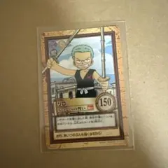 【極美品】ワンピース カードダス ゾロ くいなへの誓いC08 極美品】ワンピース カードダス ゾロ くいなへの誓いC08 - メルカリ