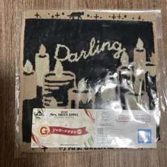 Mrs. GREEN APPLE ジャガードタオル