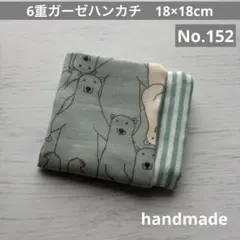 Item thumbnail for item fd8ecdeb-b57a-4d9a-9522-2877724c80ef