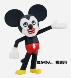 おかゆん。様専用ページ
