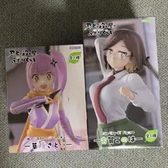 ☆忍者と殺し屋のふたりぐらし フィギュア 2種