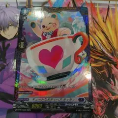 ヴァンガード デラックスPRパック 2025 8パック 未開封 デラックスPRパック2025」の情報を公開！ ｜ 「カードファイト