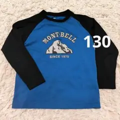 モンベル　ウィックロン　長袖　キッズ　サイズ130