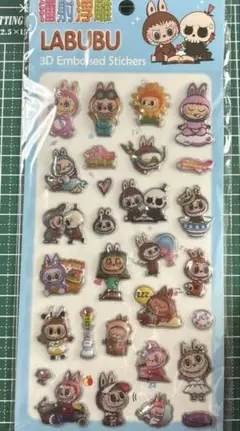ラブブ　3Dシール