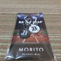 オリックスバファローズ　モリト ボールストラップ