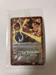 バトルスピリッツ　プロミスドロー　未開封 バトルスピリッツ プロミスドロー 未開封 バトスピ プロミス