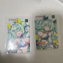 「G-14 イヨ」がいっぱいくじ e-amusement pass