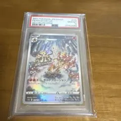 2026年最新】ブーバーン arの人気アイテム - メルカリ
