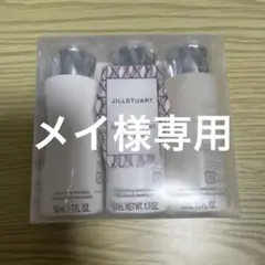 2025年最新】ジルスチュアート バスタイムセットの人気アイテム - メルカリ