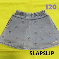 スラップスリップ　裏起毛　パンツ付　スカート　スカッツ　120