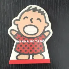 Item thumbnail for item 1e5dffe1-fb6a-439a-b5b7-3787a4516730