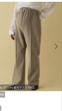 ブラウン フレアパンツ マタニティ　レプシム