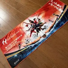 第20回アジア競技大会 愛知・名古屋2026 スポーツタオル　マフラー