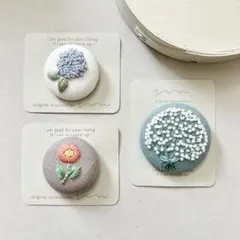 SALE!刺繍ブローチ3個セット
