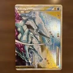 2026年最新】セット：LEGEND 拡張パック よみがえる伝説 ポケモン