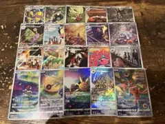 ポケモンカードAR20枚まとめ売り