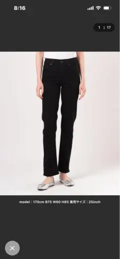 リーバイスブラックデニムパンツ